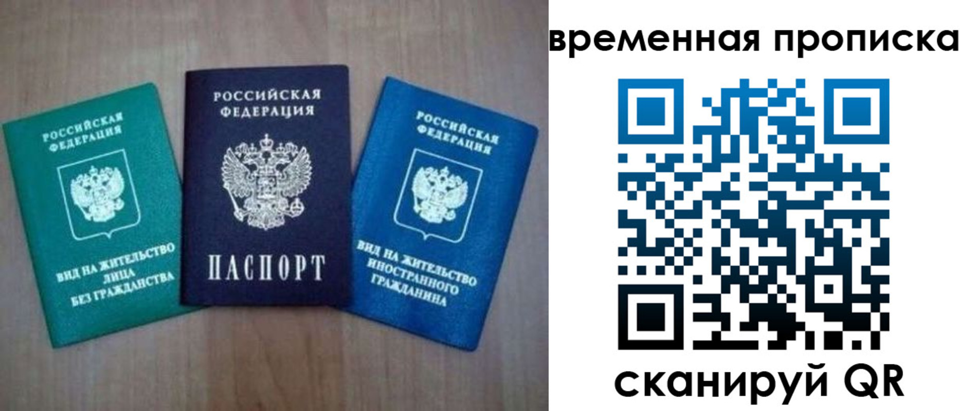 прописка иностранных граждан в Карабаше